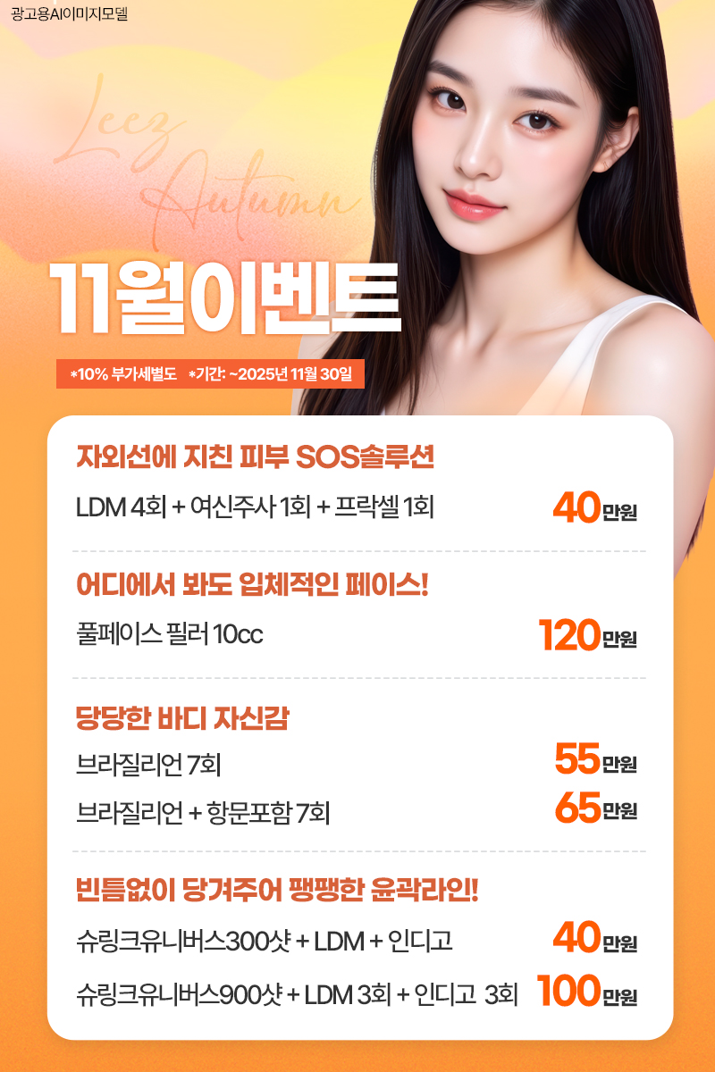 6460e8040fca7b6e5686dce7b2923e1d_1761882