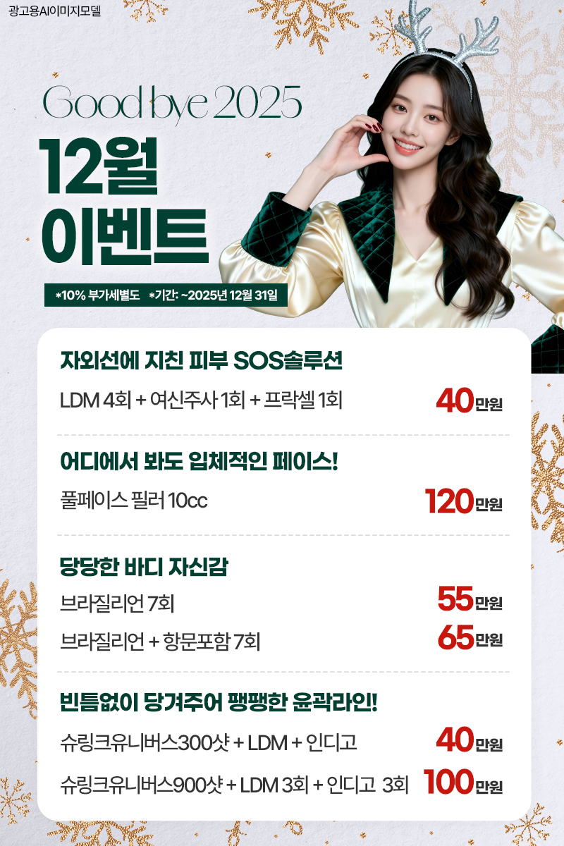 be06959347c9835da7ebb34e4e6ac10b_1764423