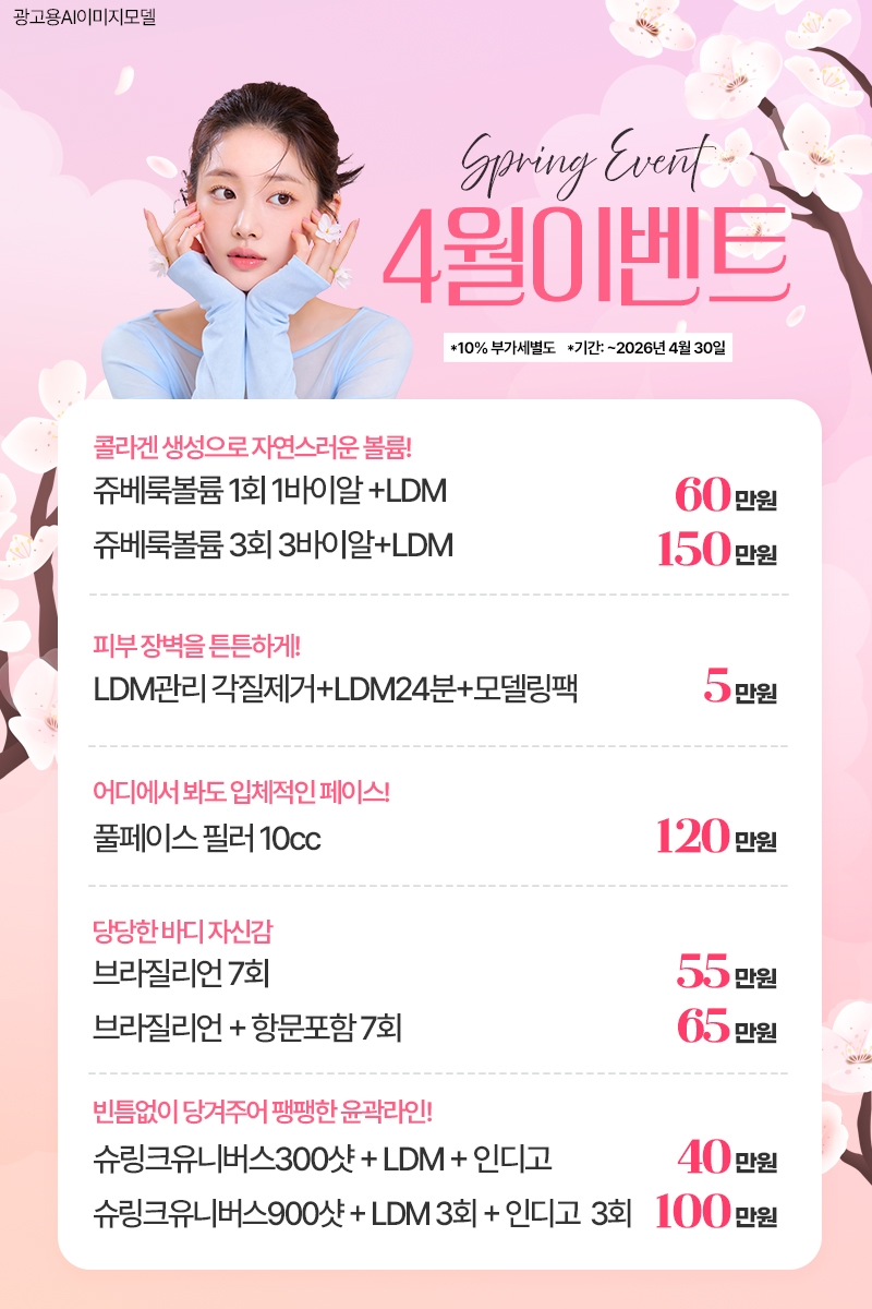 95a2f5050e58ad86e659f6ac46a10ad7_1774944